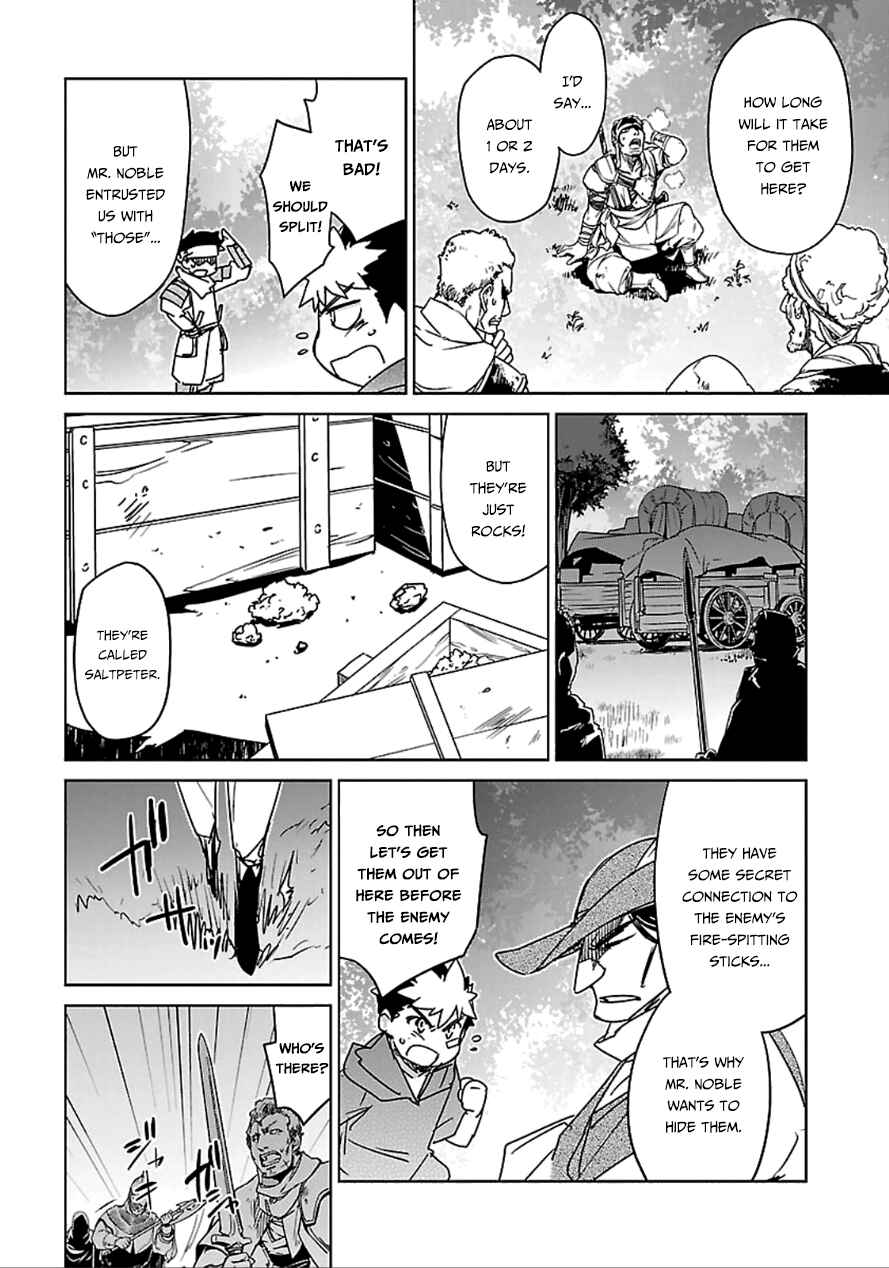 Page 53 Chapter 40 MAOYU : Archenemy and Hero “Become mine, Hero” “I refuse!”