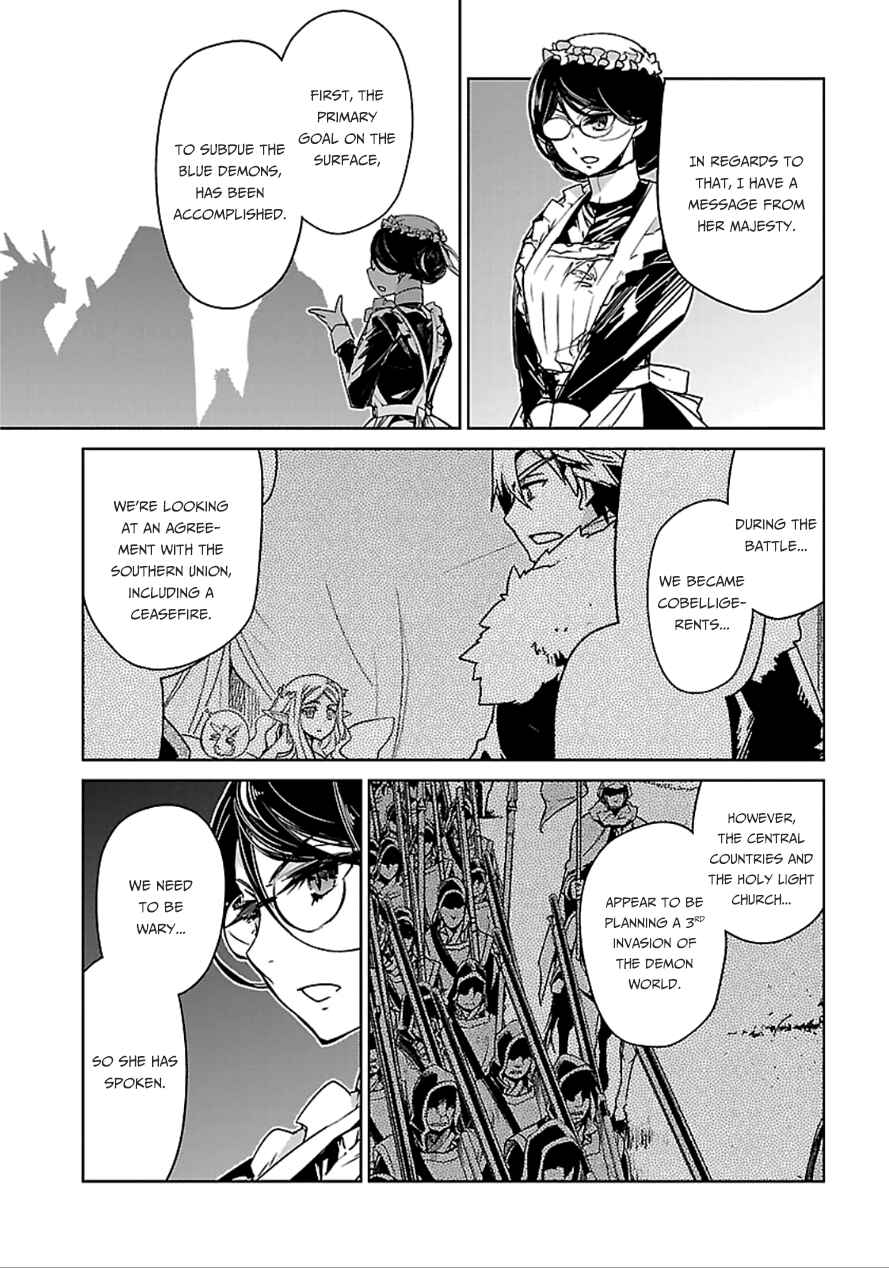 Page 6 Chapter 40 MAOYU : Archenemy and Hero “Become mine, Hero” “I refuse!”