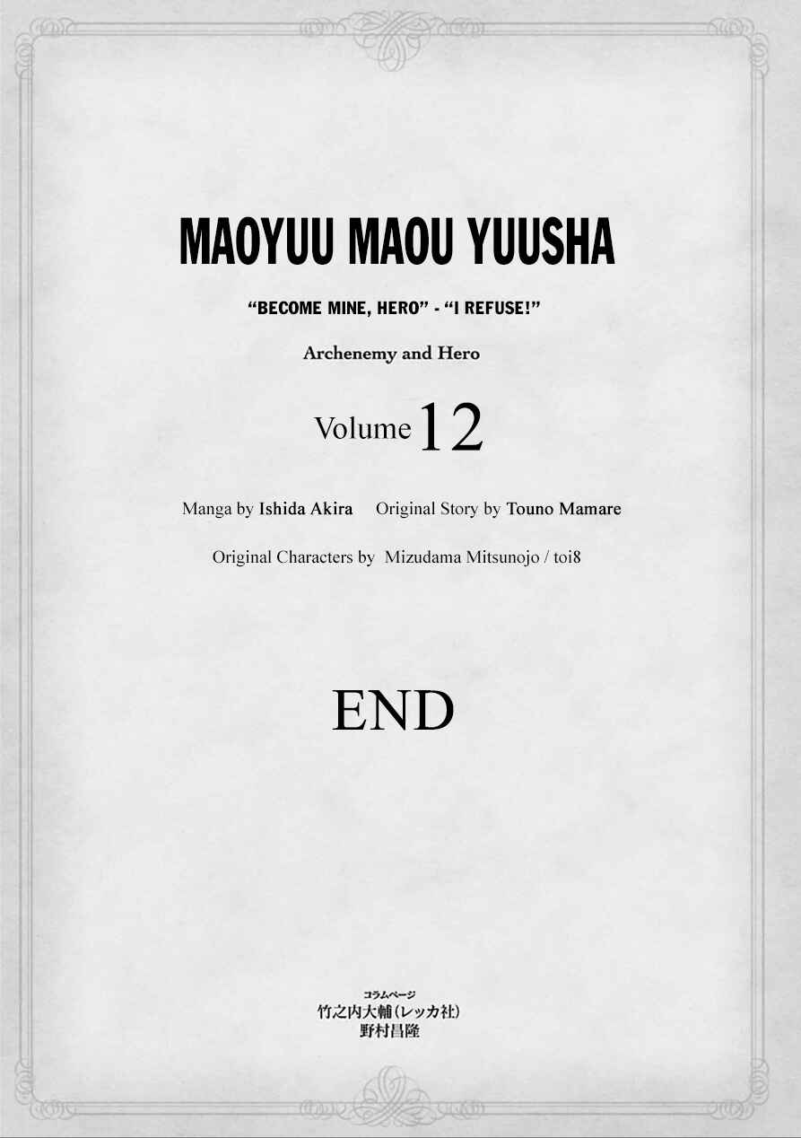 Page 65 Chapter 40 MAOYU : Archenemy and Hero “Become mine, Hero” “I refuse!”