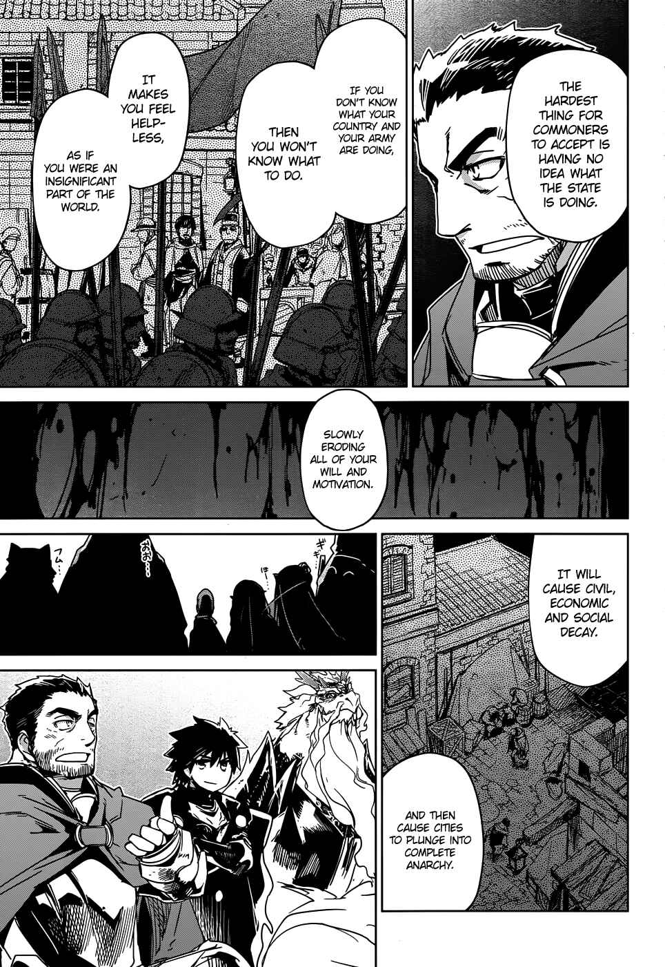 Page 15 Chapter 31 MAOYU : Archenemy and Hero “Become mine, Hero” “I refuse!”