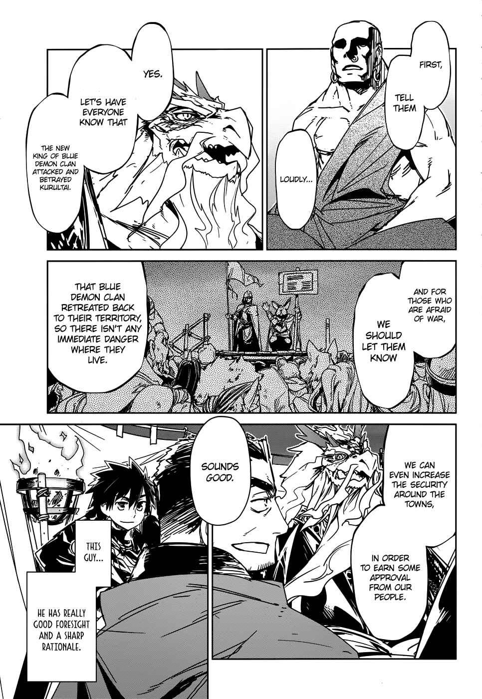Page 17 Chapter 31 MAOYU : Archenemy and Hero “Become mine, Hero” “I refuse!”