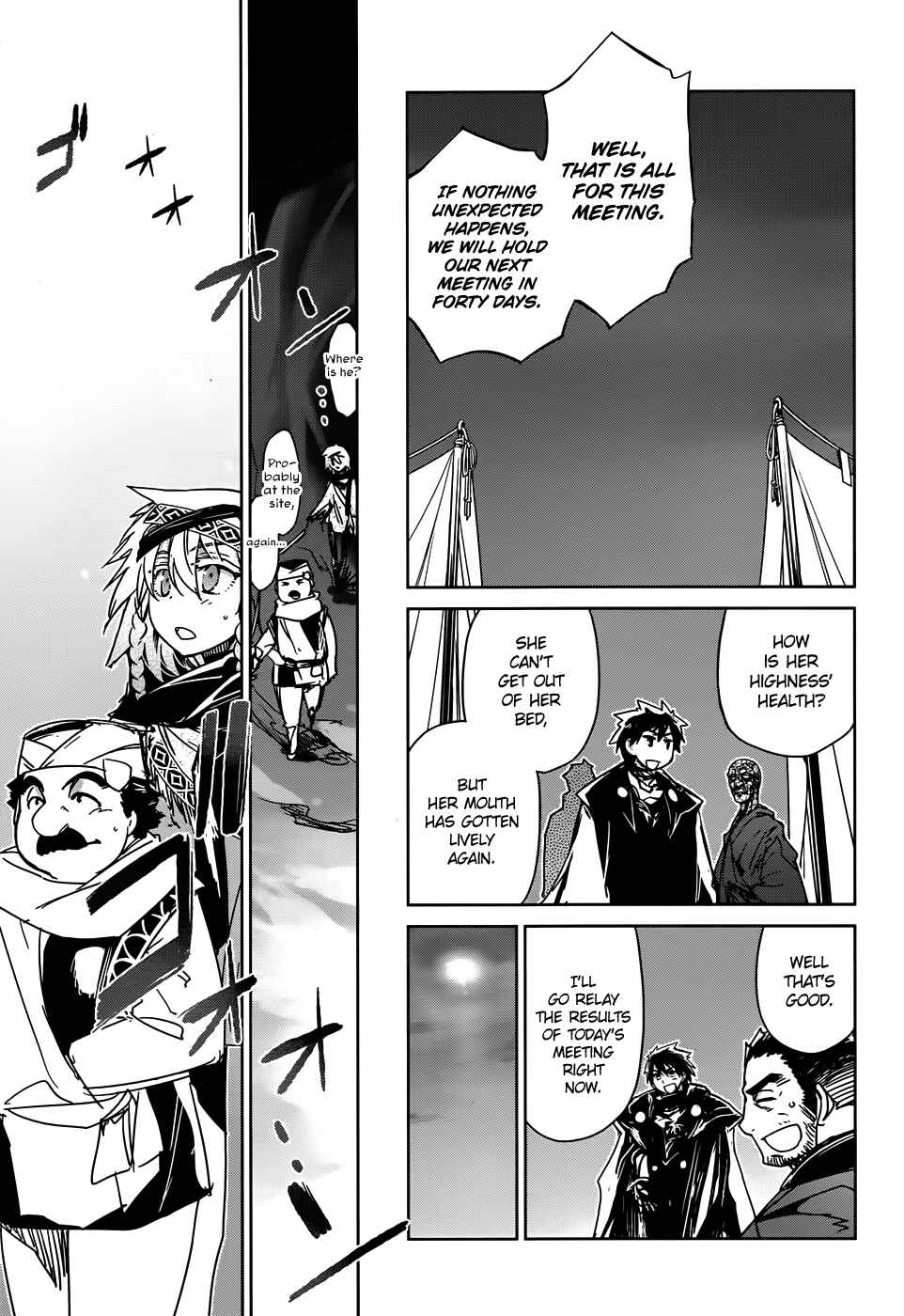 Page 19 Chapter 31 MAOYU : Archenemy and Hero “Become mine, Hero” “I refuse!”