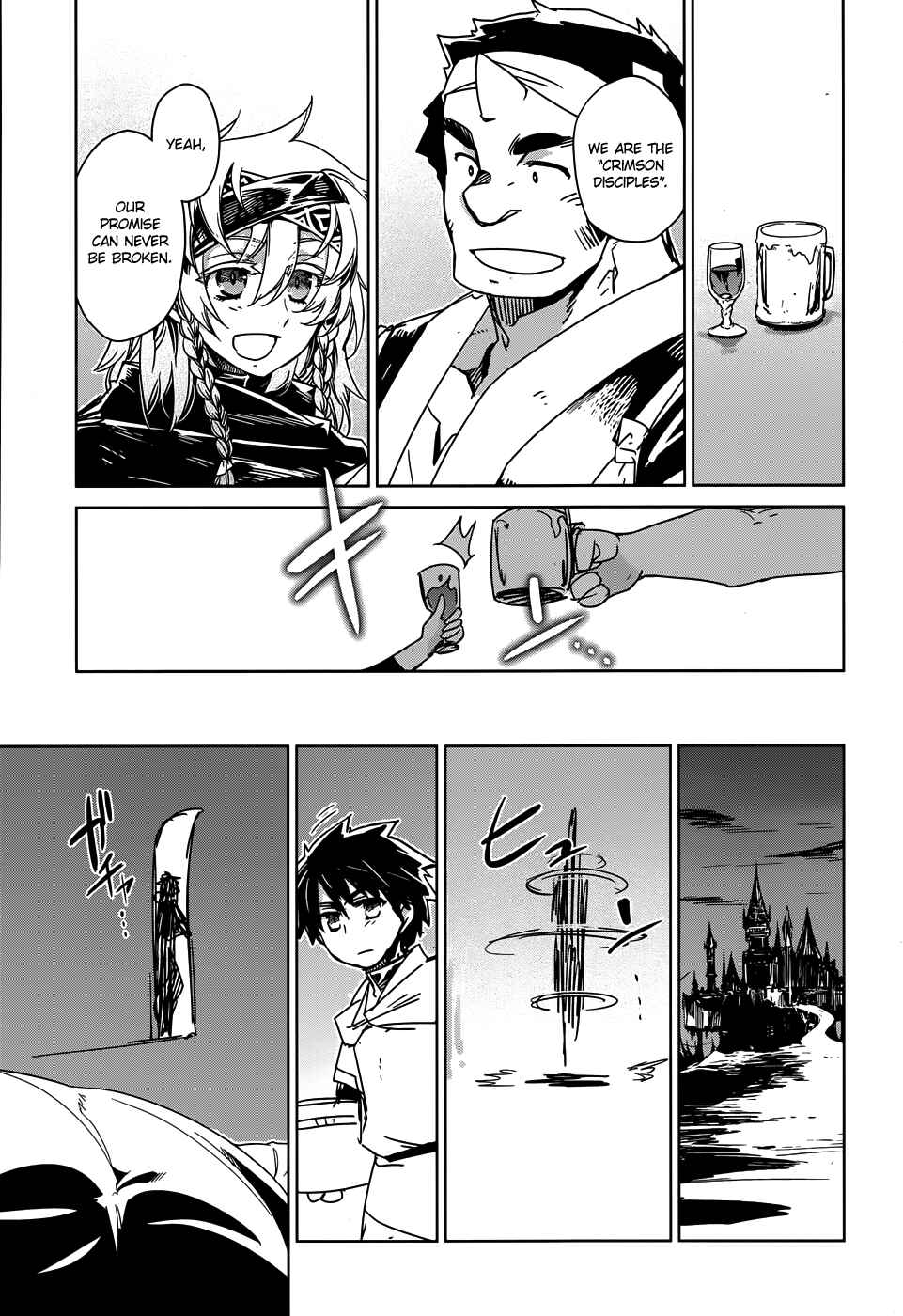 Page 28 Chapter 31 MAOYU : Archenemy and Hero “Become mine, Hero” “I refuse!”
