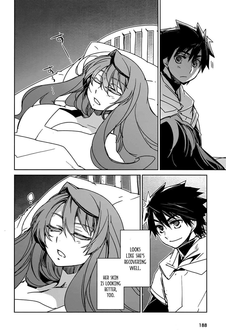 Page 29 Chapter 31 MAOYU : Archenemy and Hero “Become mine, Hero” “I refuse!”