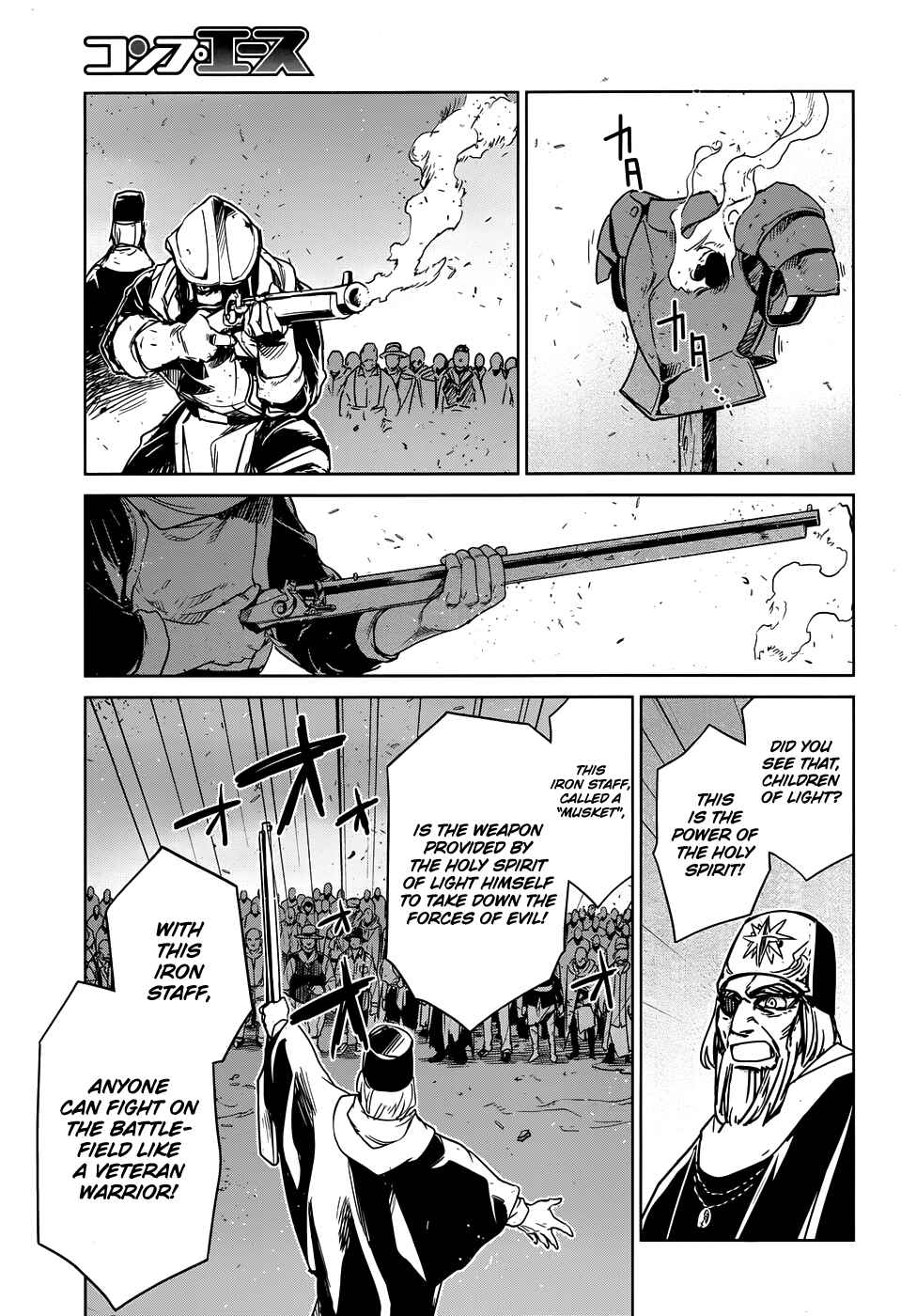 Page 40 Chapter 31 MAOYU : Archenemy and Hero “Become mine, Hero” “I refuse!”