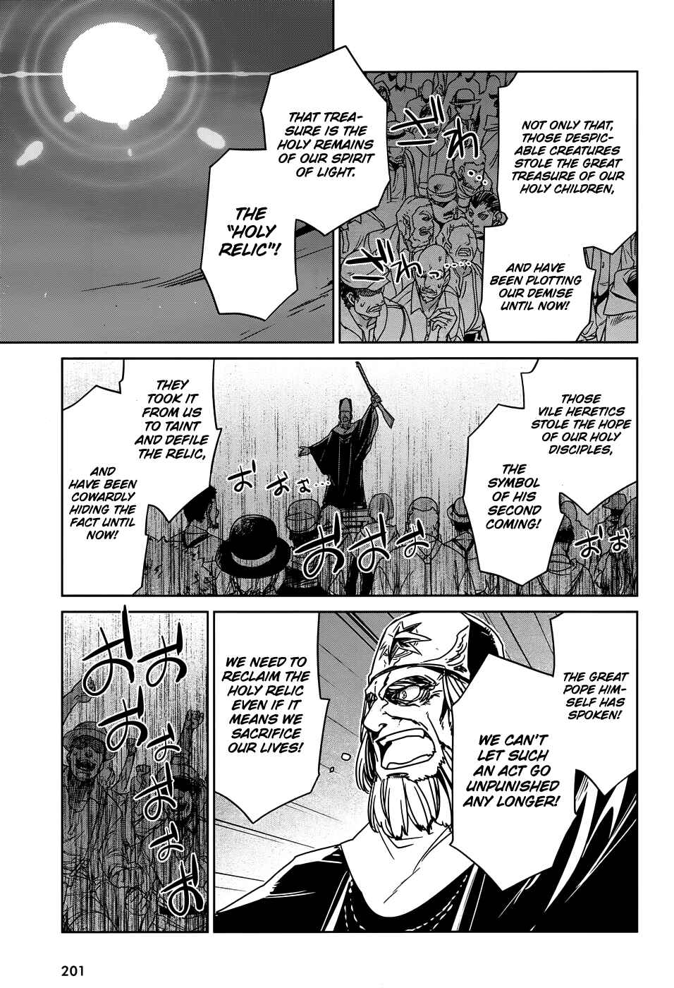 Page 42 Chapter 31 MAOYU : Archenemy and Hero “Become mine, Hero” “I refuse!”