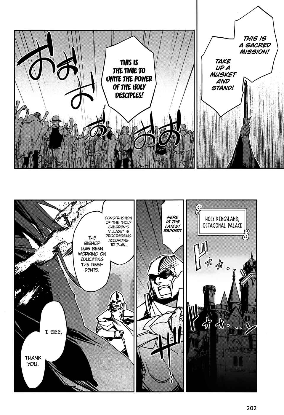 Page 43 Chapter 31 MAOYU : Archenemy and Hero “Become mine, Hero” “I refuse!”
