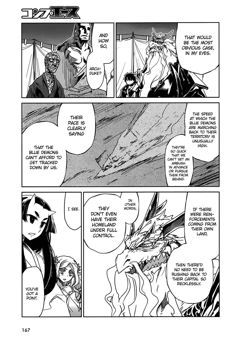 Page 9 Chapter 31 MAOYU : Archenemy and Hero “Become mine, Hero” “I refuse!”