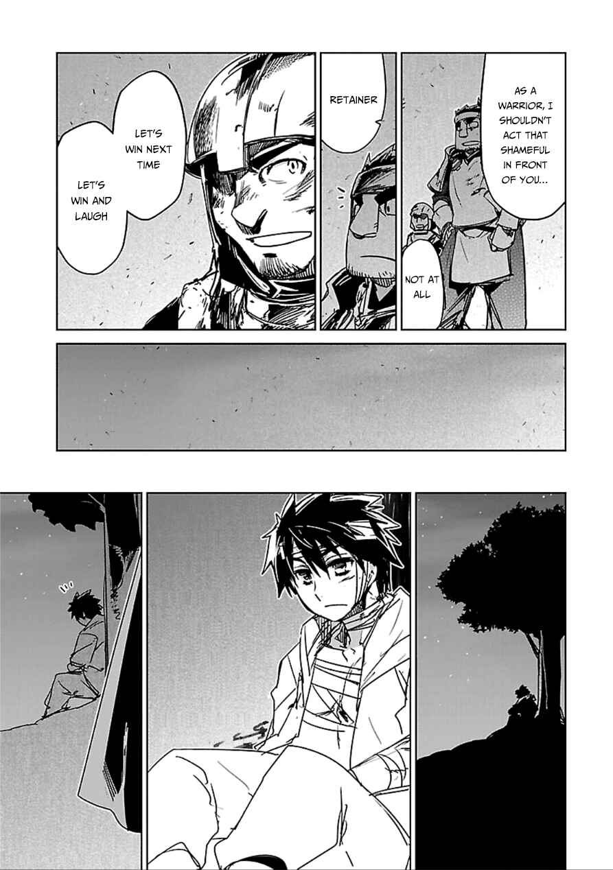 Page 15 Chapter 39 MAOYU : Archenemy and Hero “Become mine, Hero” “I refuse!”