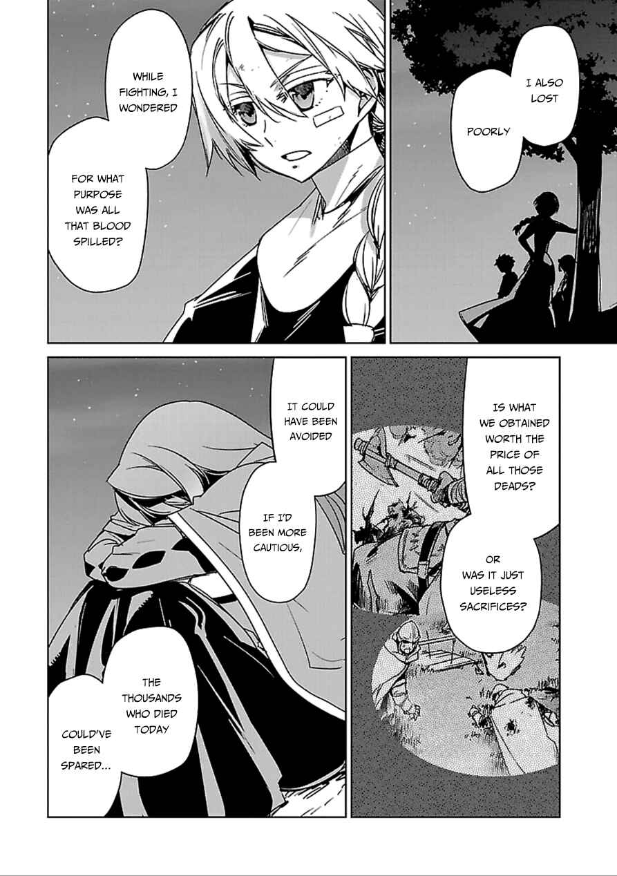 Page 18 Chapter 39 MAOYU : Archenemy and Hero “Become mine, Hero” “I refuse!”