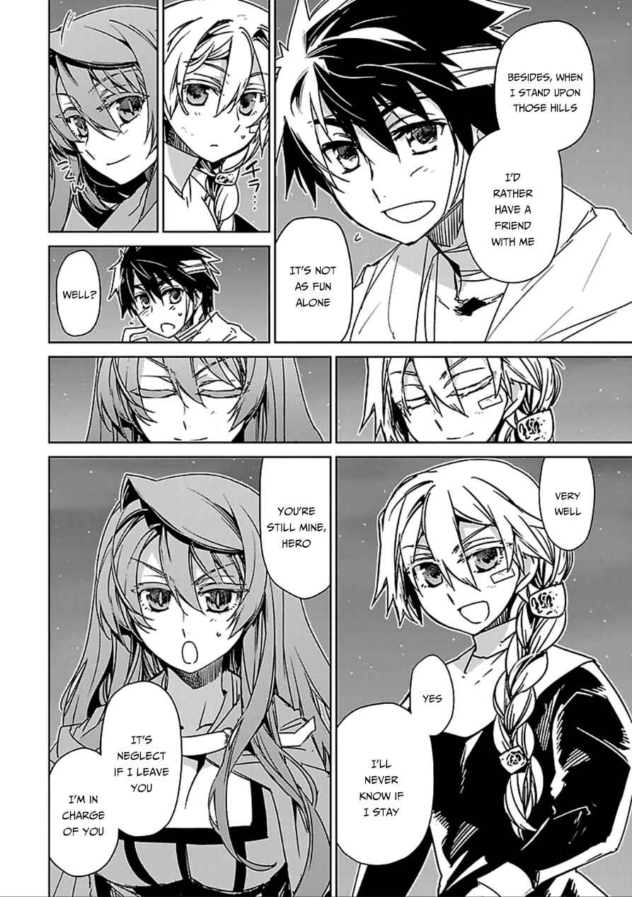 Page 22 Chapter 39 MAOYU : Archenemy and Hero “Become mine, Hero” “I refuse!”
