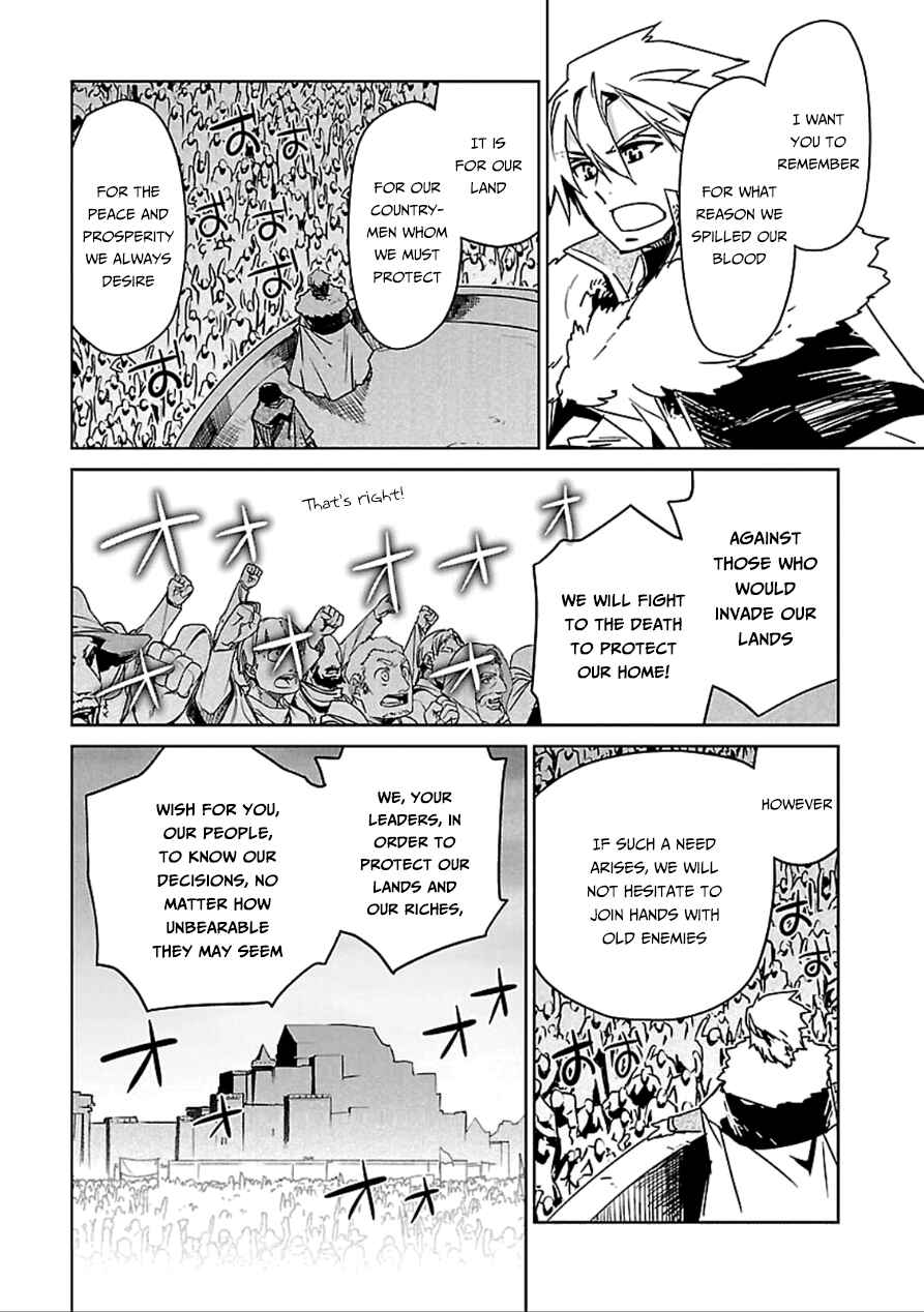 Page 28 Chapter 39 MAOYU : Archenemy and Hero “Become mine, Hero” “I refuse!”