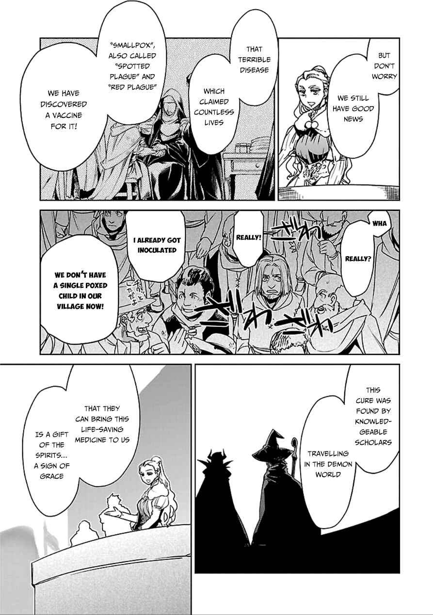 Page 29 Chapter 39 MAOYU : Archenemy and Hero “Become mine, Hero” “I refuse!”