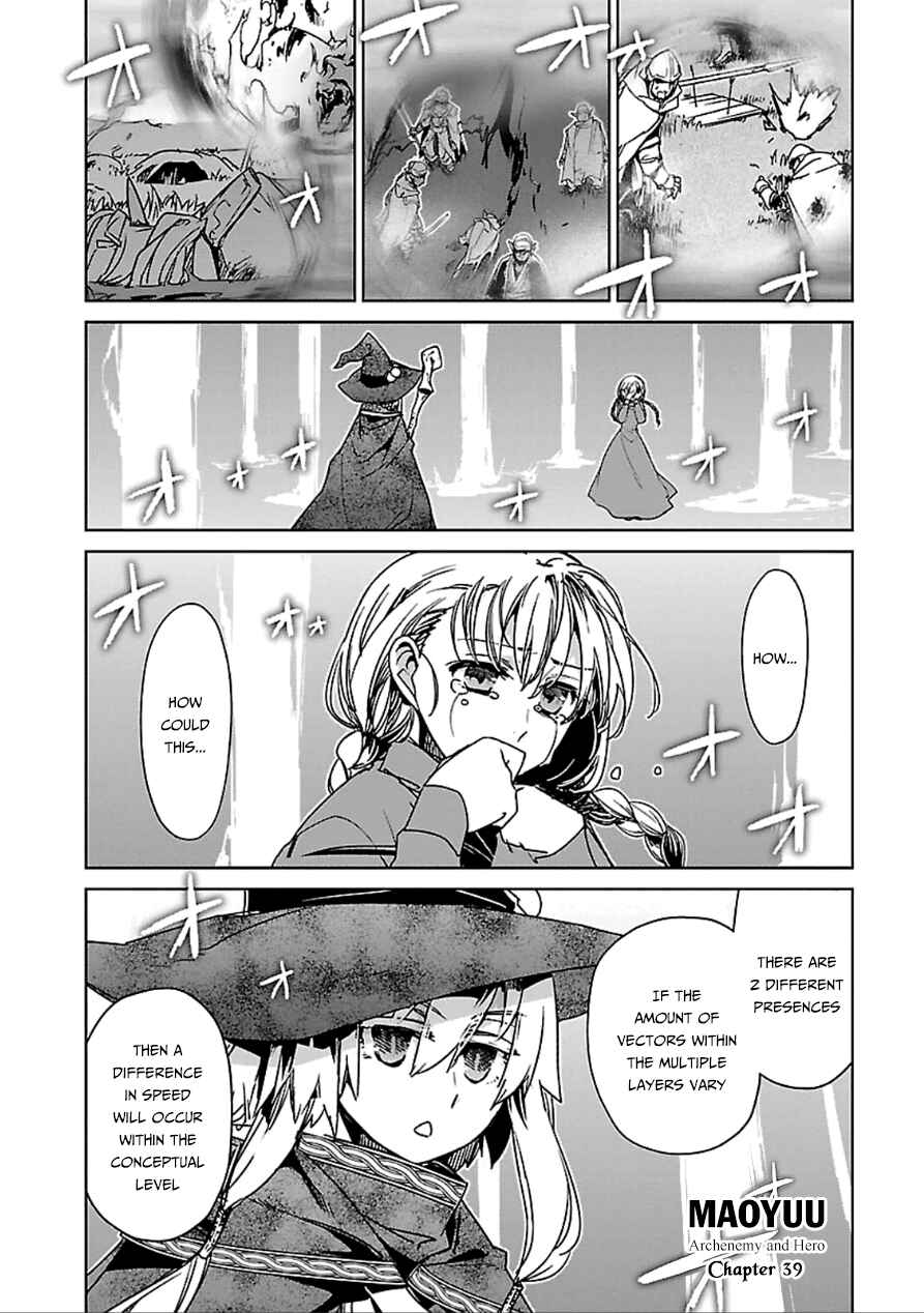 Page 3 Chapter 39 MAOYU : Archenemy and Hero “Become mine, Hero” “I refuse!”