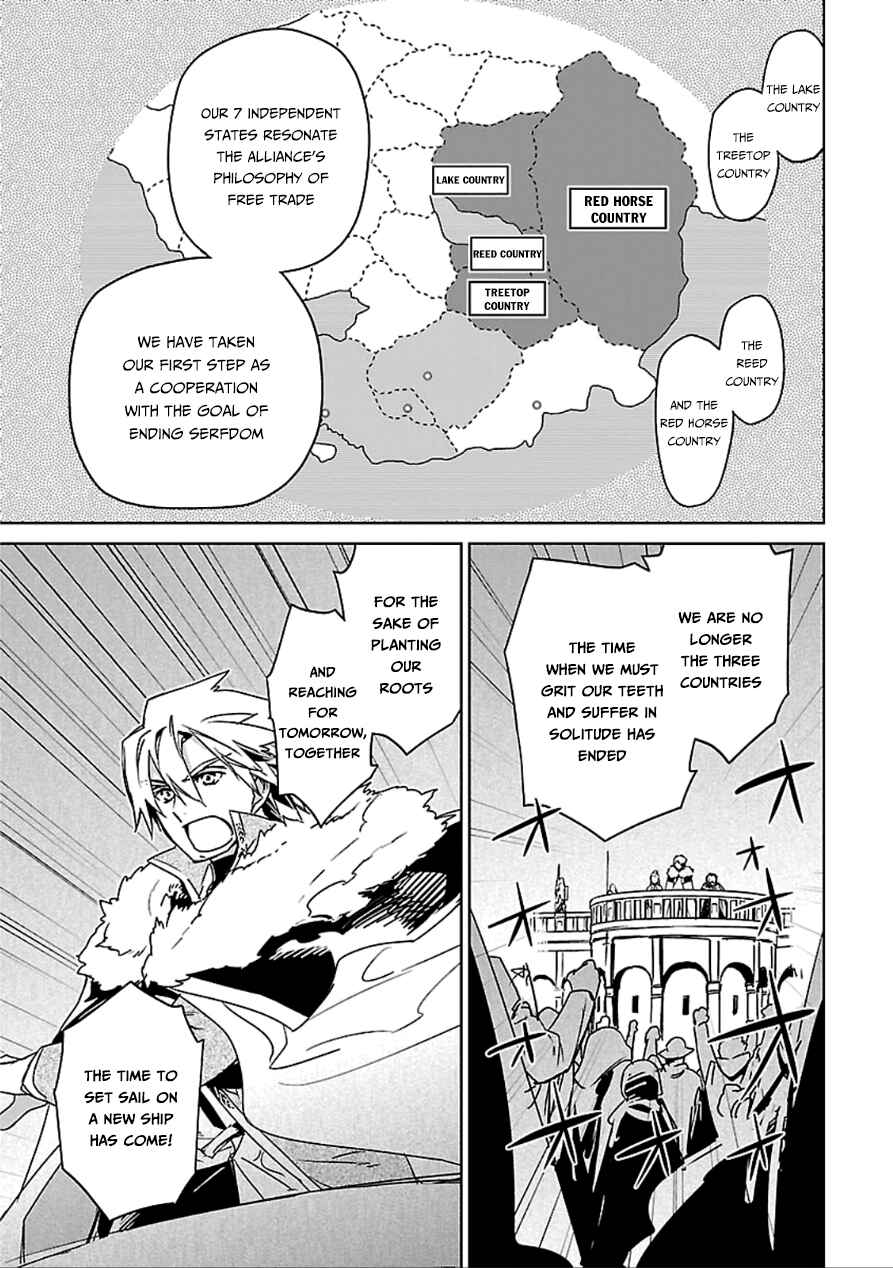 Page 31 Chapter 39 MAOYU : Archenemy and Hero “Become mine, Hero” “I refuse!”