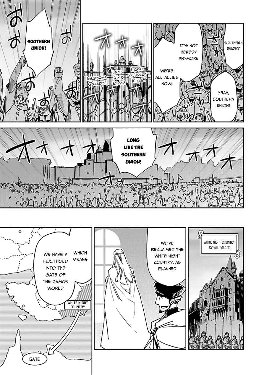 Page 33 Chapter 39 MAOYU : Archenemy and Hero “Become mine, Hero” “I refuse!”