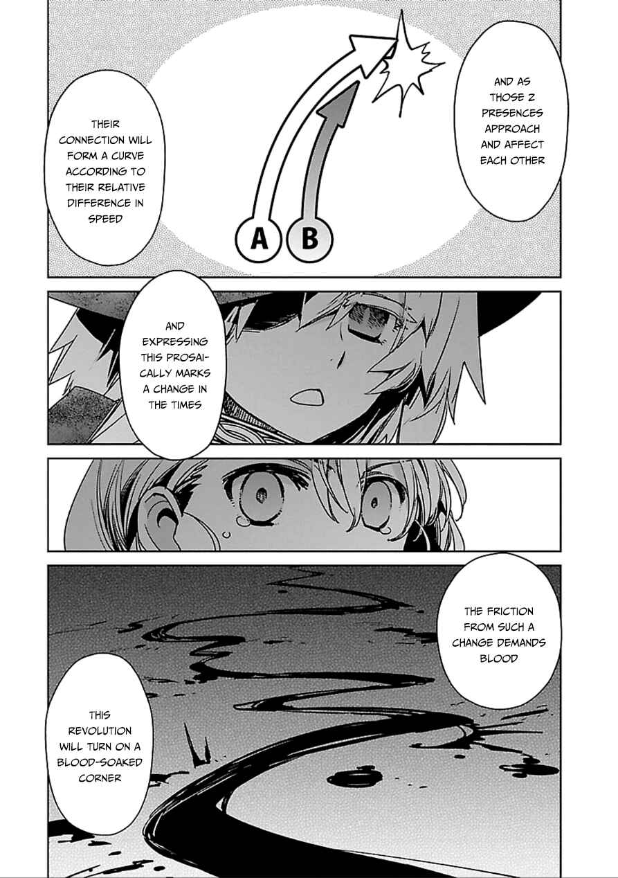 Page 4 Chapter 39 MAOYU : Archenemy and Hero “Become mine, Hero” “I refuse!”