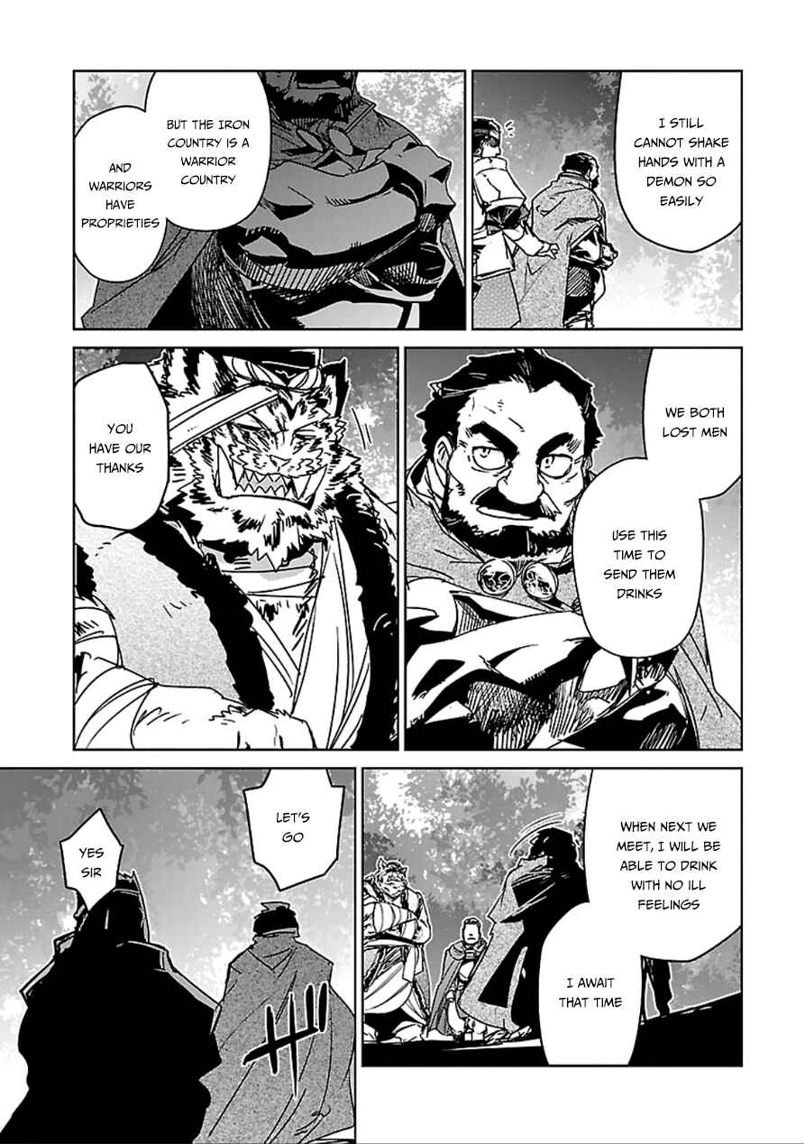 Page 53 Chapter 39 MAOYU : Archenemy and Hero “Become mine, Hero” “I refuse!”