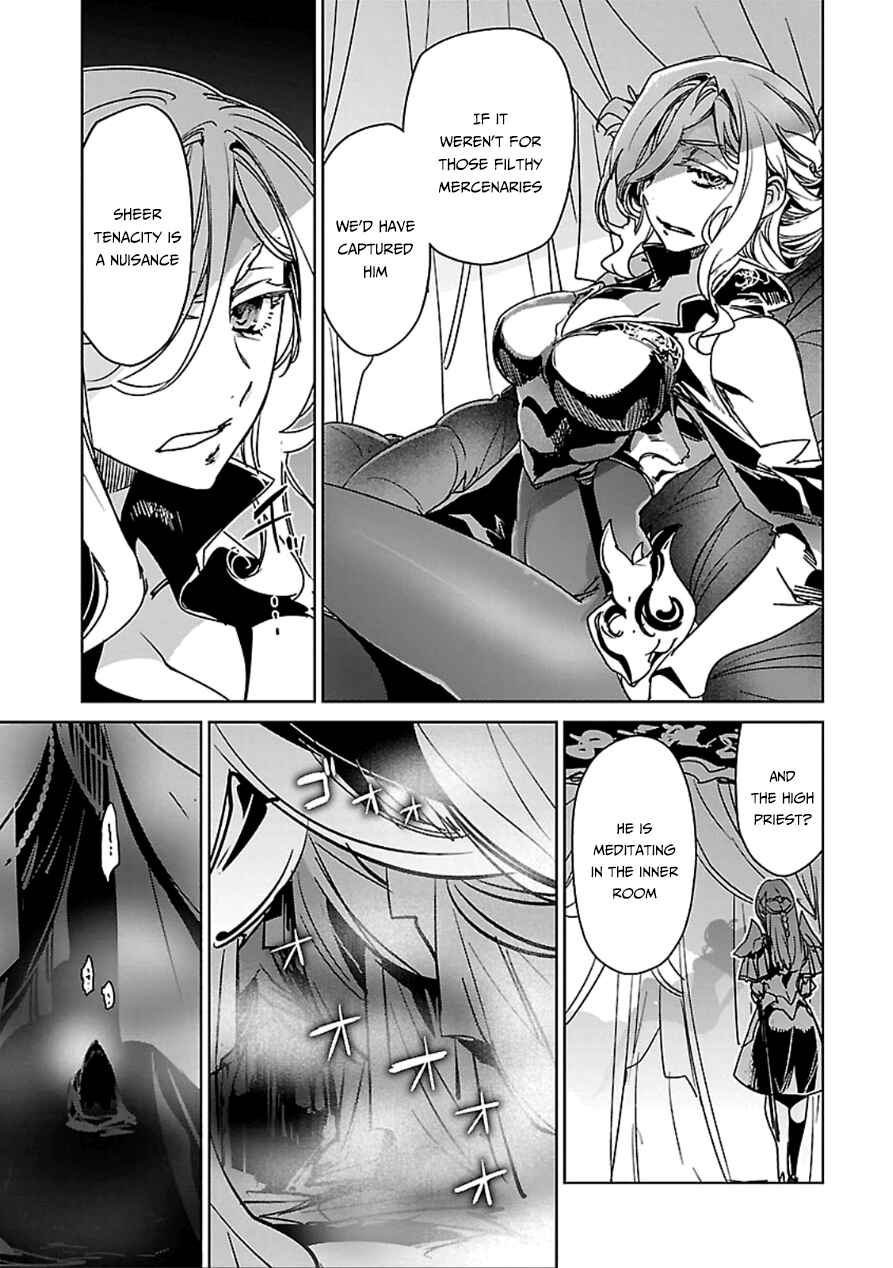 Page 55 Chapter 39 MAOYU : Archenemy and Hero “Become mine, Hero” “I refuse!”
