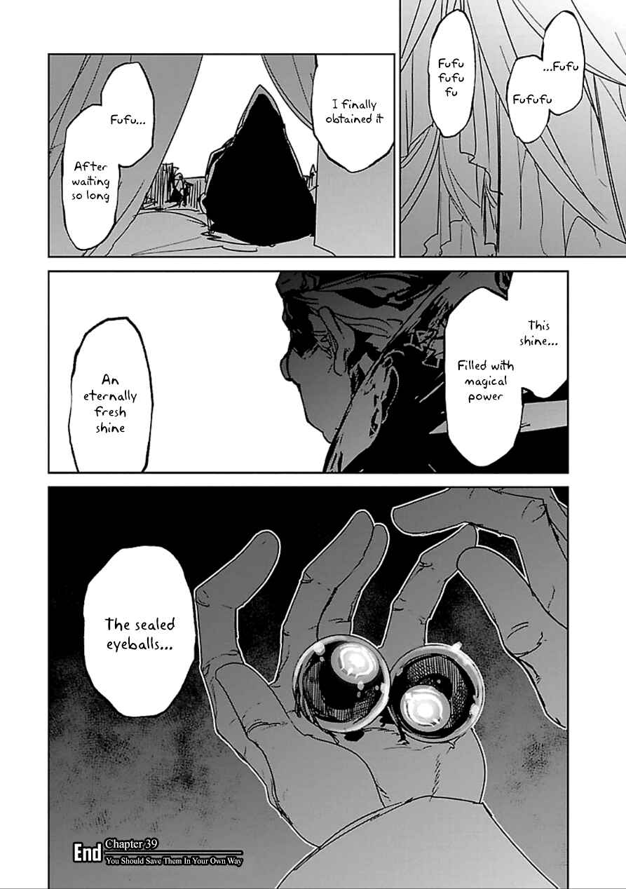 Page 56 Chapter 39 MAOYU : Archenemy and Hero “Become mine, Hero” “I refuse!”