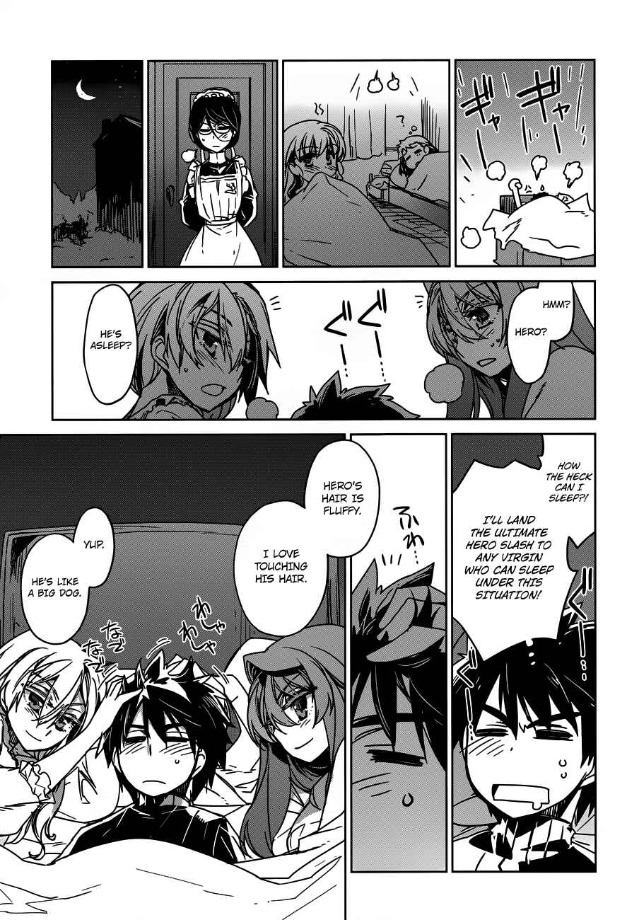 Page 11 Chapter 12 MAOYU : Archenemy and Hero “Become mine, Hero” “I refuse!”