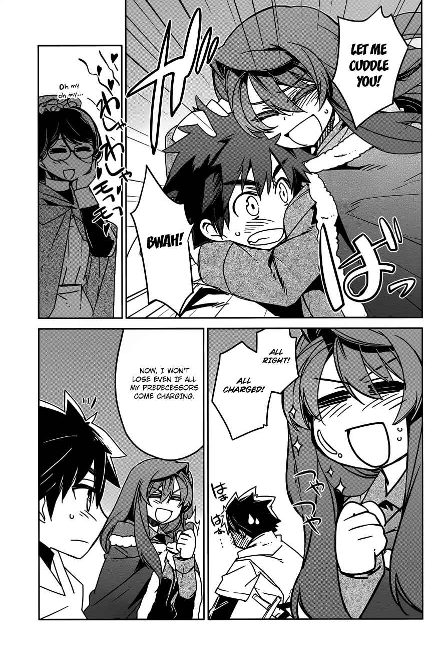 Page 19 Chapter 12 MAOYU : Archenemy and Hero “Become mine, Hero” “I refuse!”