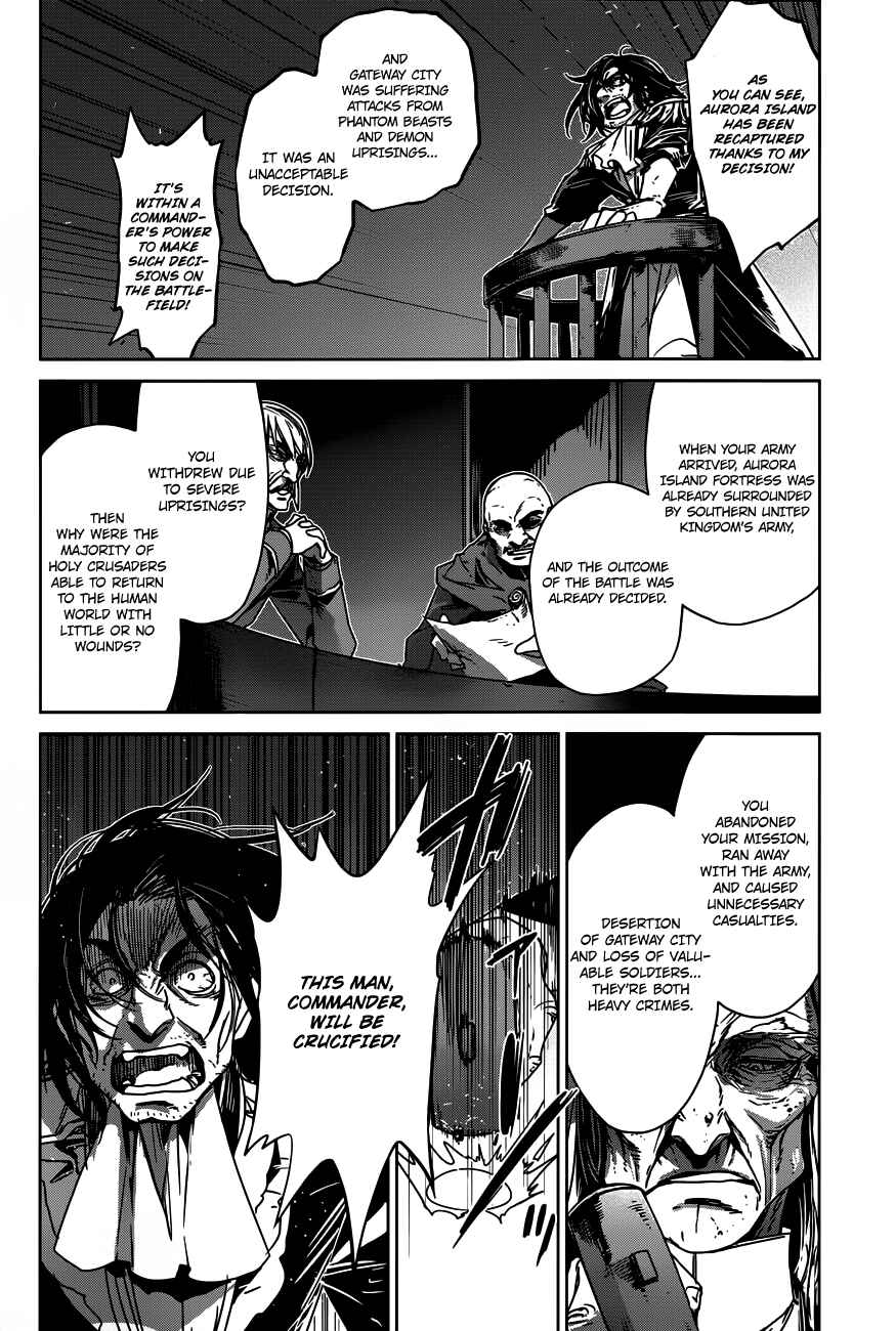 Page 2 Chapter 12 MAOYU : Archenemy and Hero “Become mine, Hero” “I refuse!”