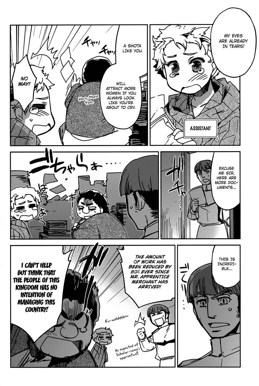 Page 22 Chapter 12 MAOYU : Archenemy and Hero “Become mine, Hero” “I refuse!”