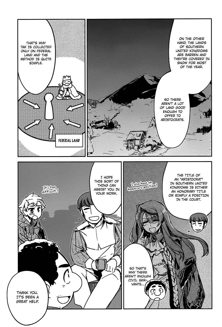 Page 25 Chapter 12 MAOYU : Archenemy and Hero “Become mine, Hero” “I refuse!”