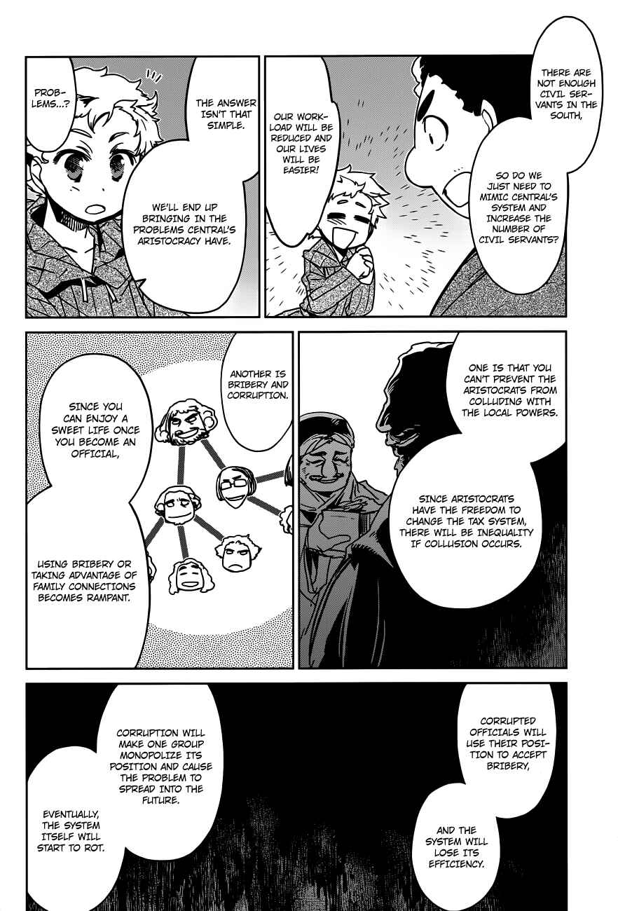 Page 26 Chapter 12 MAOYU : Archenemy and Hero “Become mine, Hero” “I refuse!”