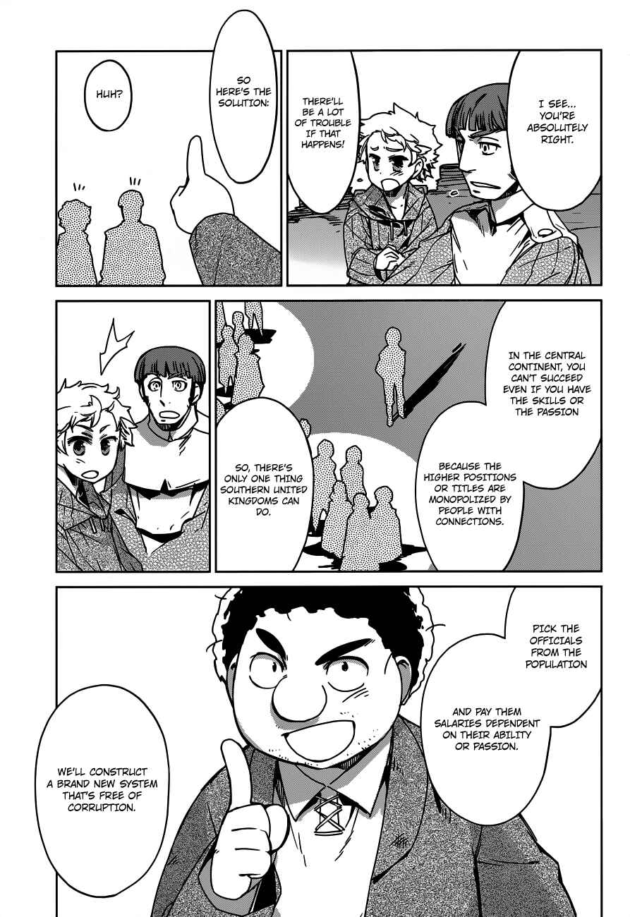 Page 27 Chapter 12 MAOYU : Archenemy and Hero “Become mine, Hero” “I refuse!”