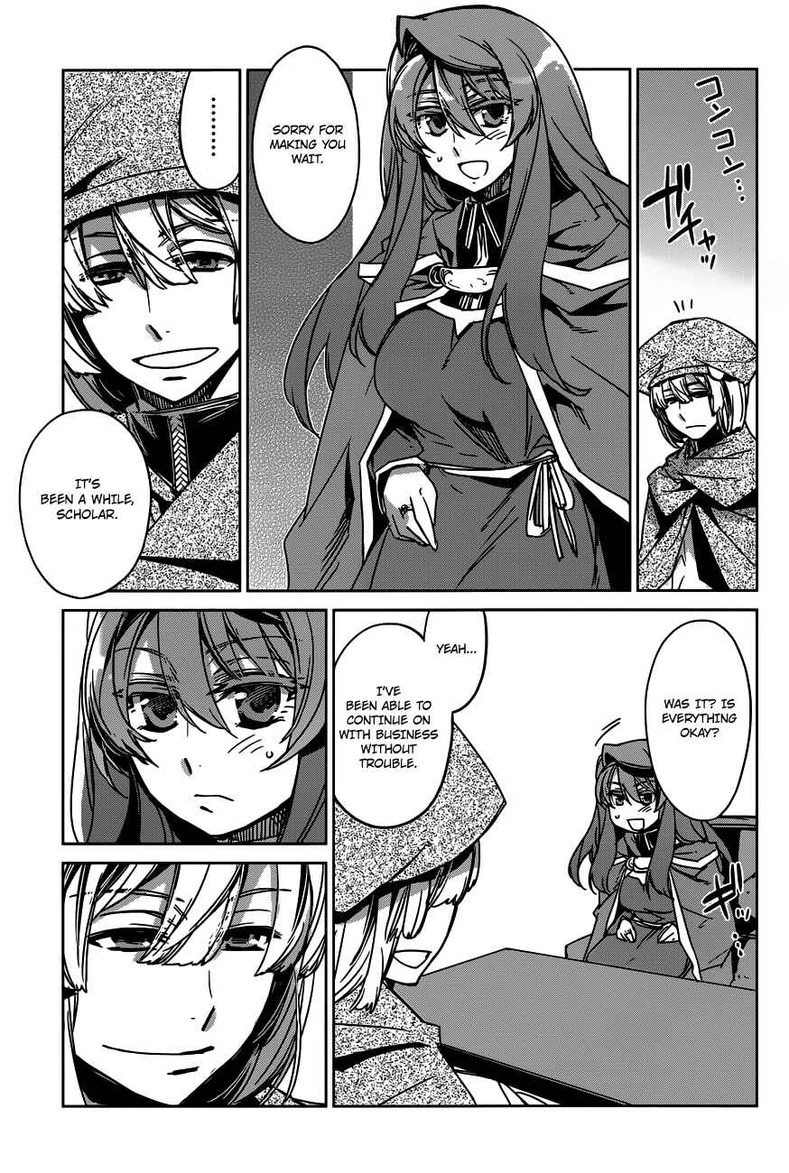 Page 29 Chapter 12 MAOYU : Archenemy and Hero “Become mine, Hero” “I refuse!”