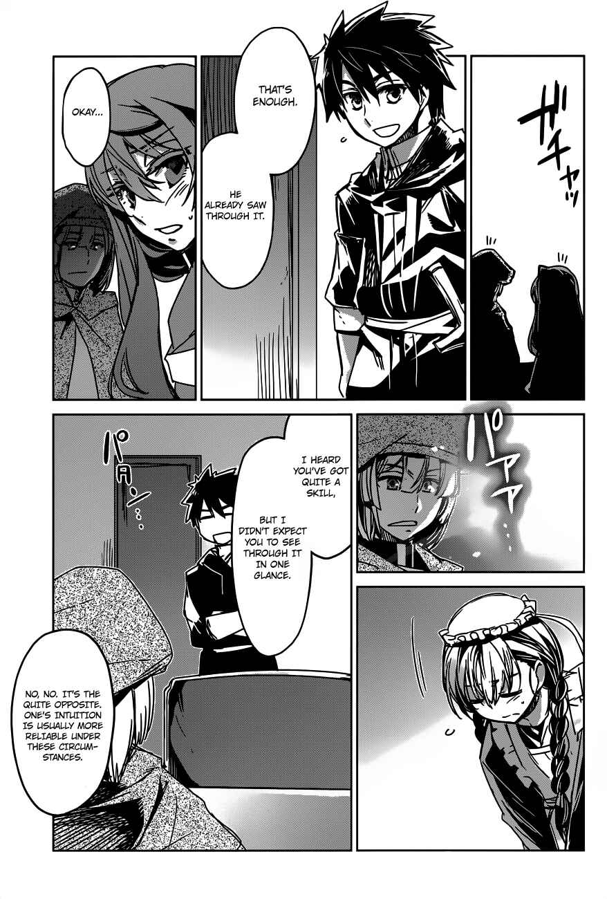 Page 31 Chapter 12 MAOYU : Archenemy and Hero “Become mine, Hero” “I refuse!”