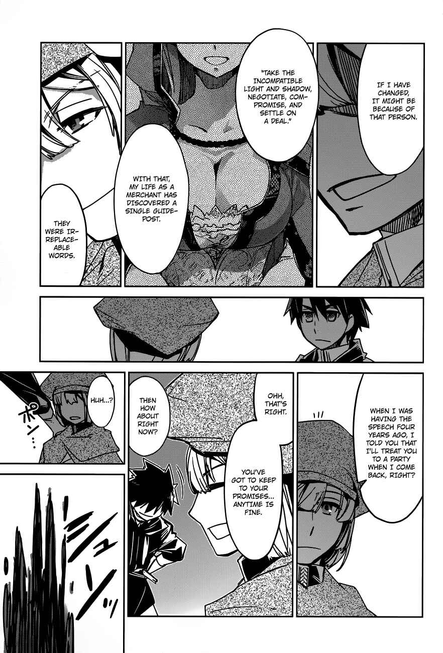 Page 33 Chapter 12 MAOYU : Archenemy and Hero “Become mine, Hero” “I refuse!”