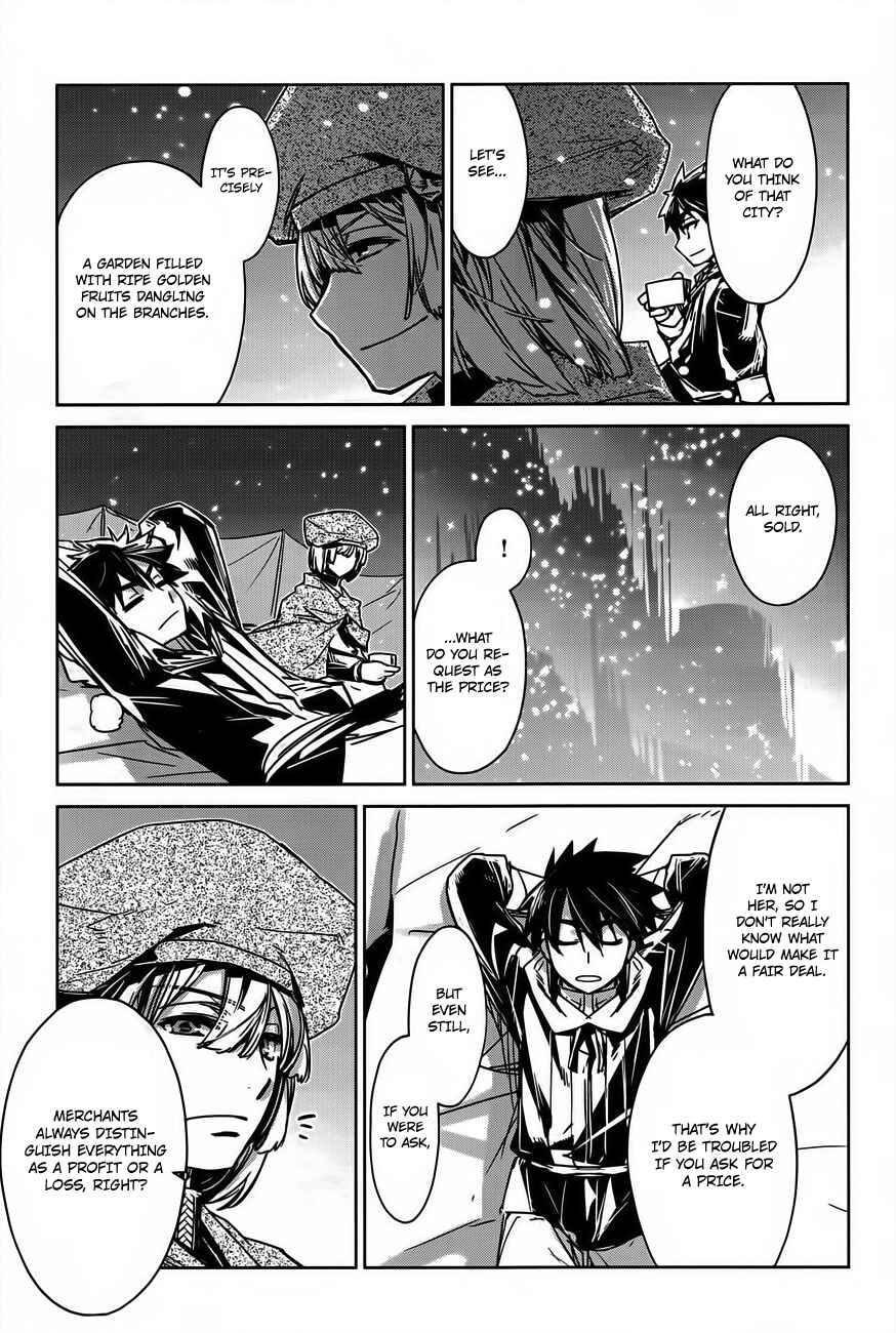Page 43 Chapter 12 MAOYU : Archenemy and Hero “Become mine, Hero” “I refuse!”