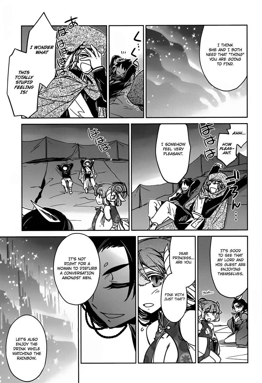 Page 45 Chapter 12 MAOYU : Archenemy and Hero “Become mine, Hero” “I refuse!”