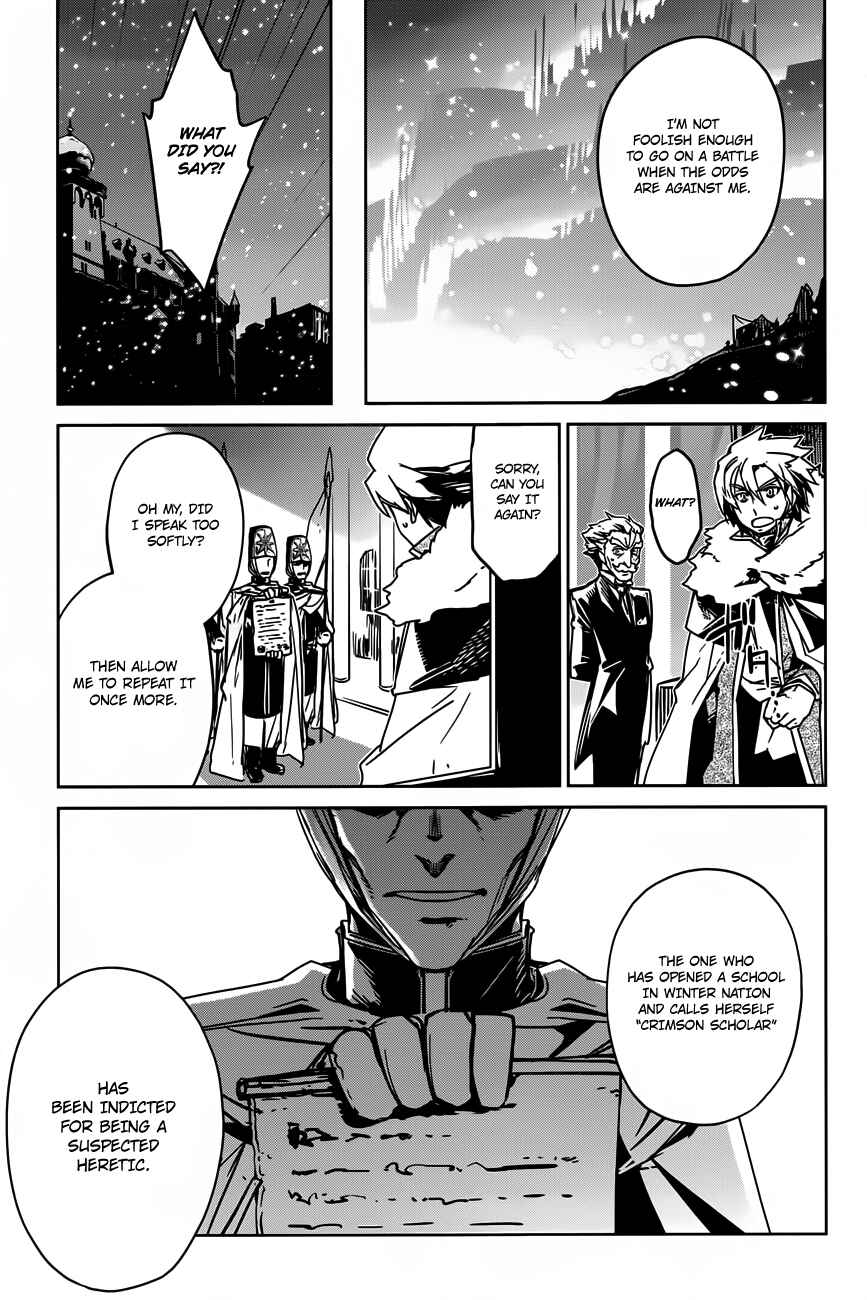 Page 47 Chapter 12 MAOYU : Archenemy and Hero “Become mine, Hero” “I refuse!”