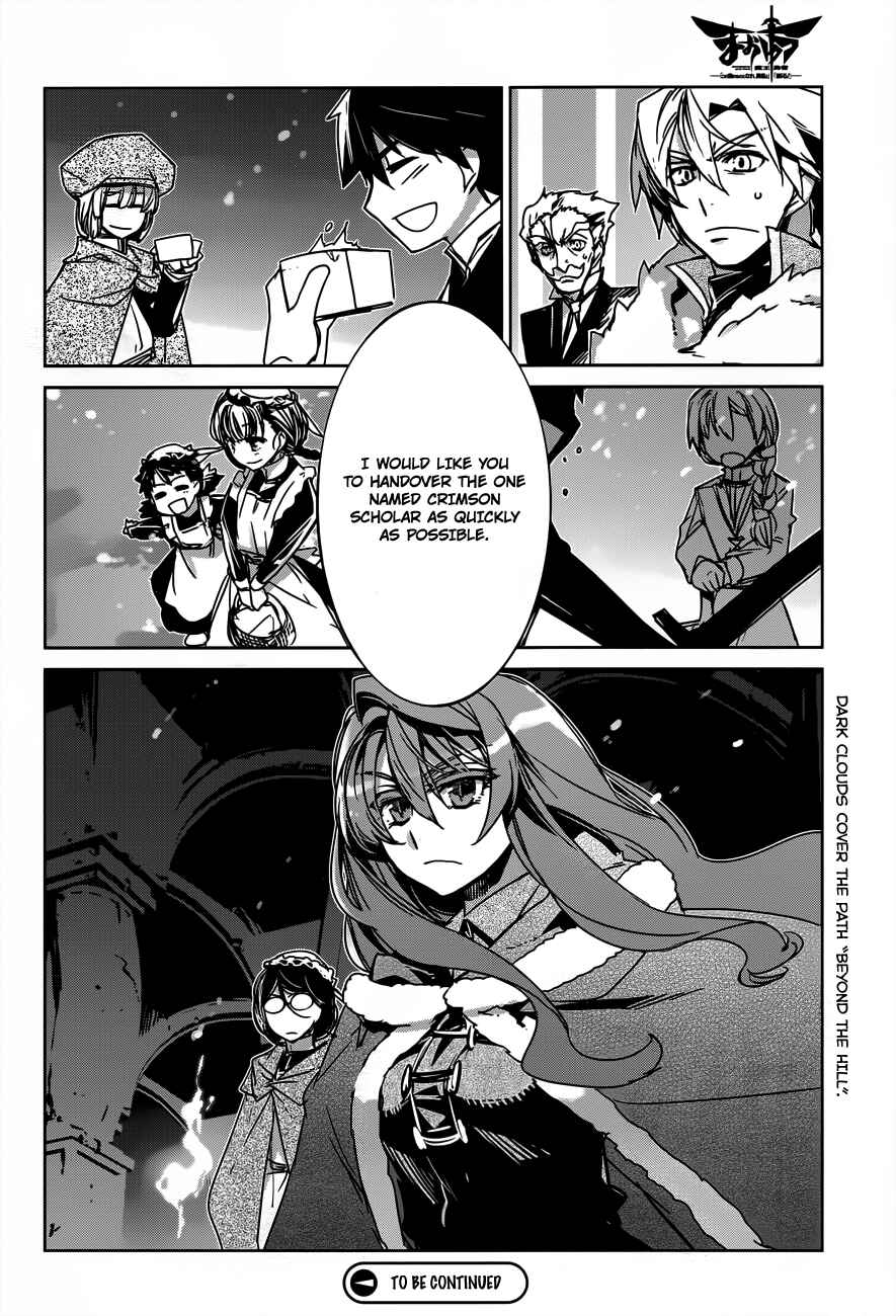 Page 48 Chapter 12 MAOYU : Archenemy and Hero “Become mine, Hero” “I refuse!”