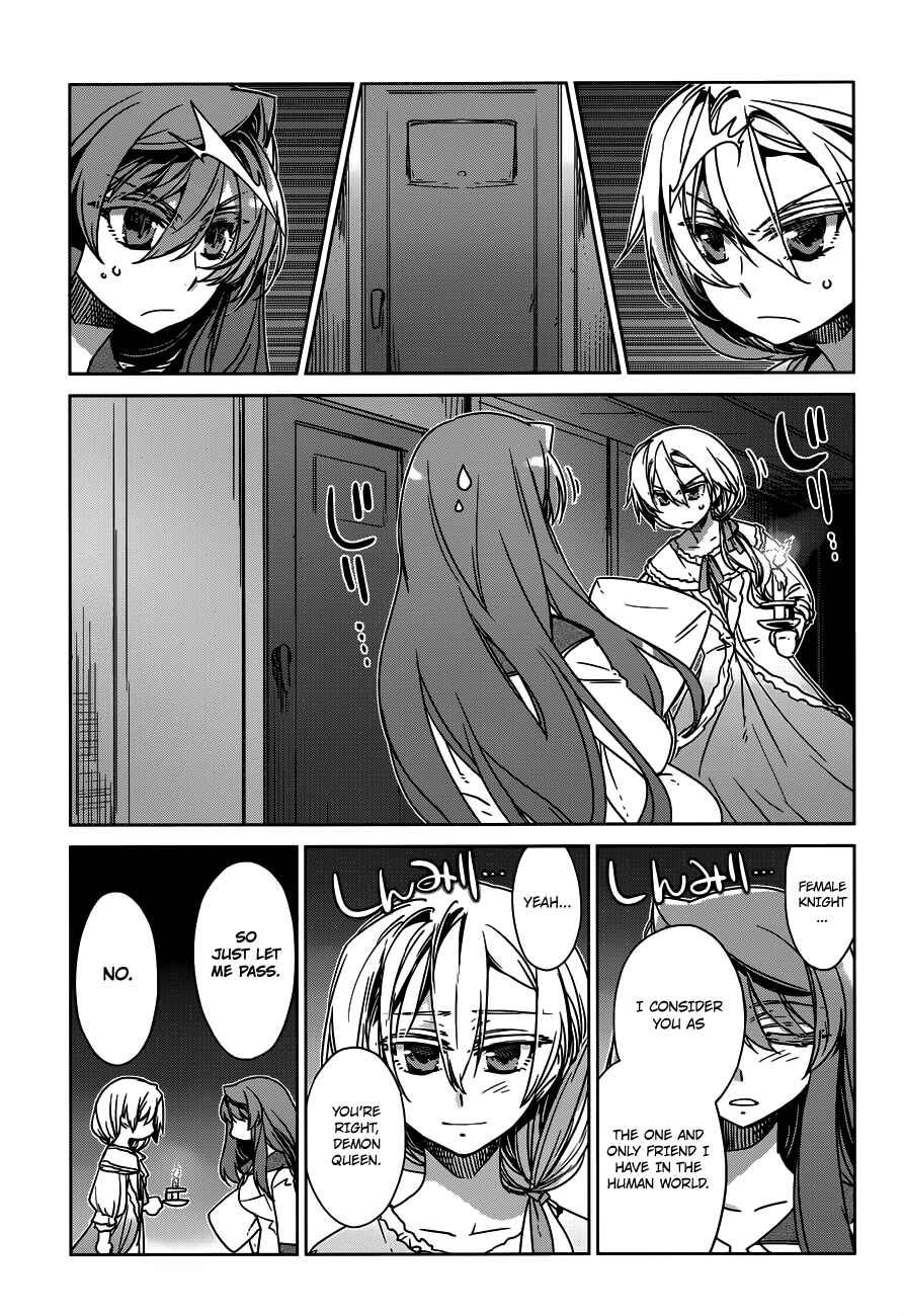 Page 5 Chapter 12 MAOYU : Archenemy and Hero “Become mine, Hero” “I refuse!”