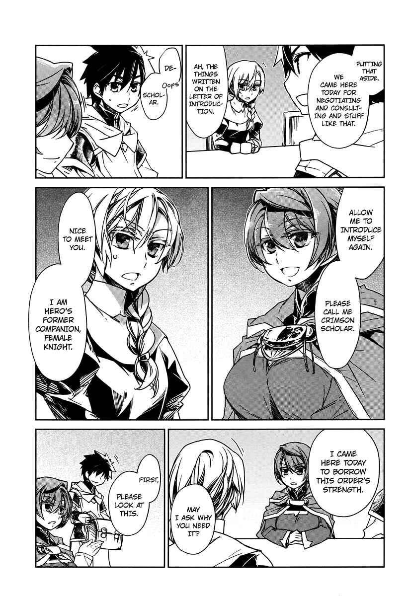 Page 11 Chapter 4 MAOYU : Archenemy and Hero “Become mine, Hero” “I refuse!”