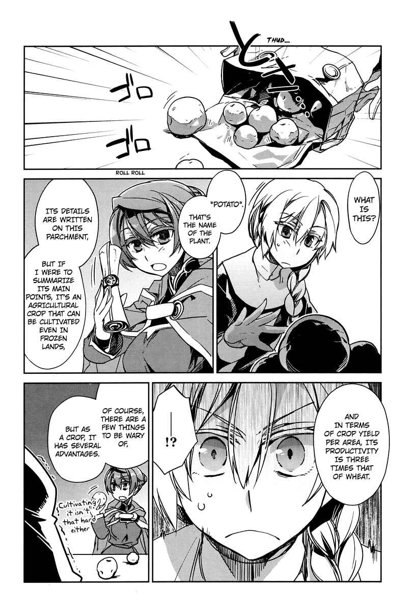 Page 12 Chapter 4 MAOYU : Archenemy and Hero “Become mine, Hero” “I refuse!”