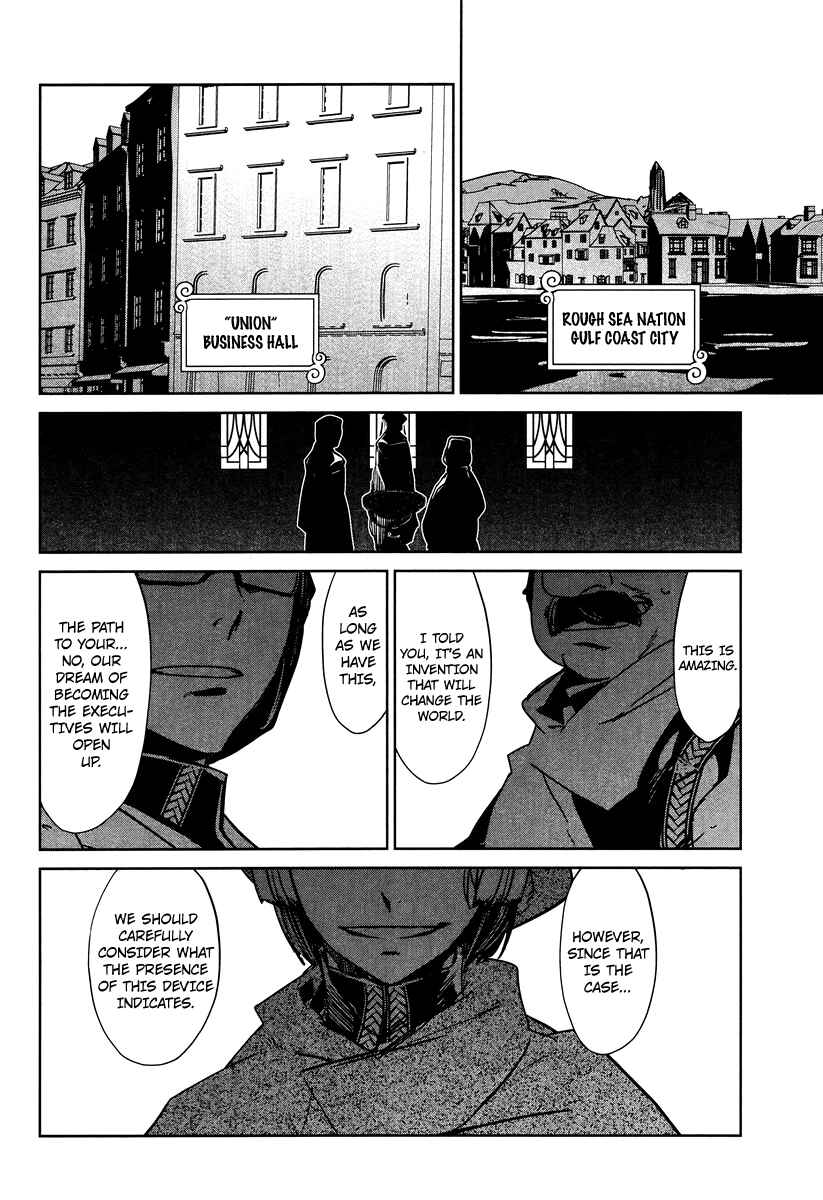 Page 38 Chapter 4 MAOYU : Archenemy and Hero “Become mine, Hero” “I refuse!”