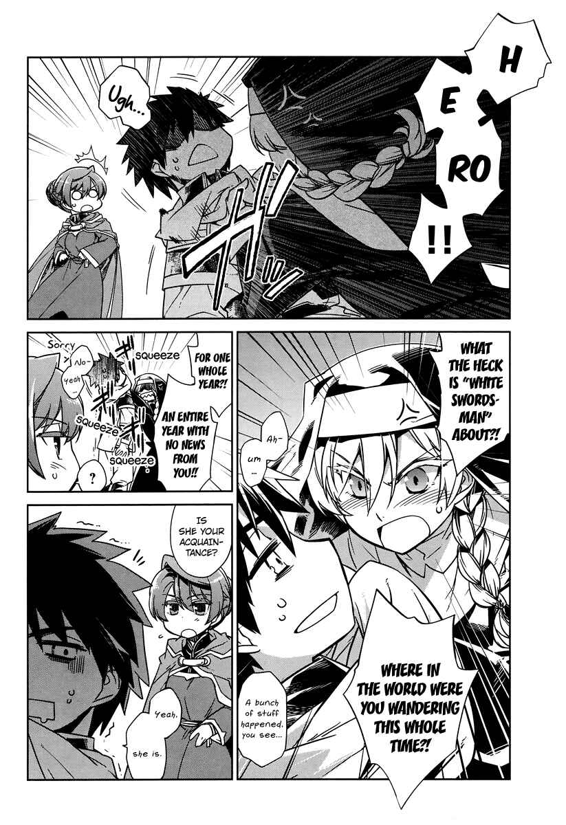 Page 4 Chapter 4 MAOYU : Archenemy and Hero “Become mine, Hero” “I refuse!”