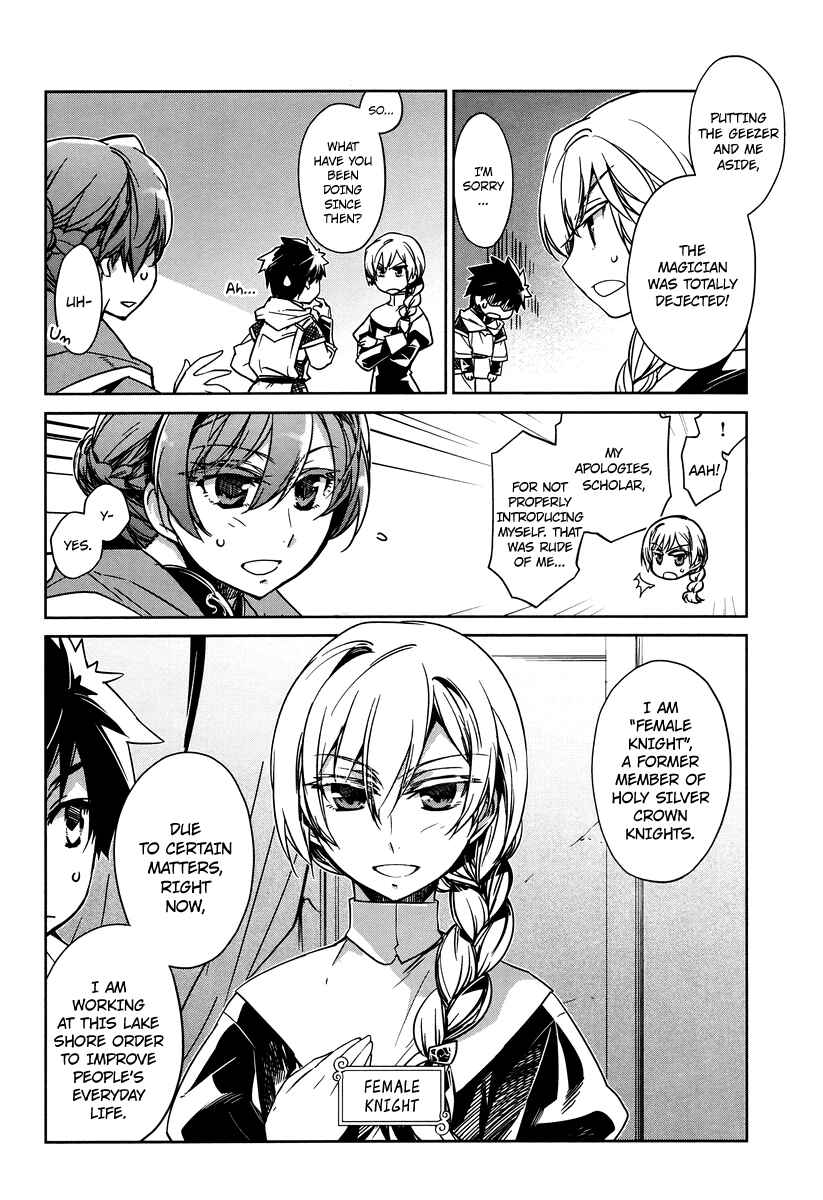 Page 6 Chapter 4 MAOYU : Archenemy and Hero “Become mine, Hero” “I refuse!”