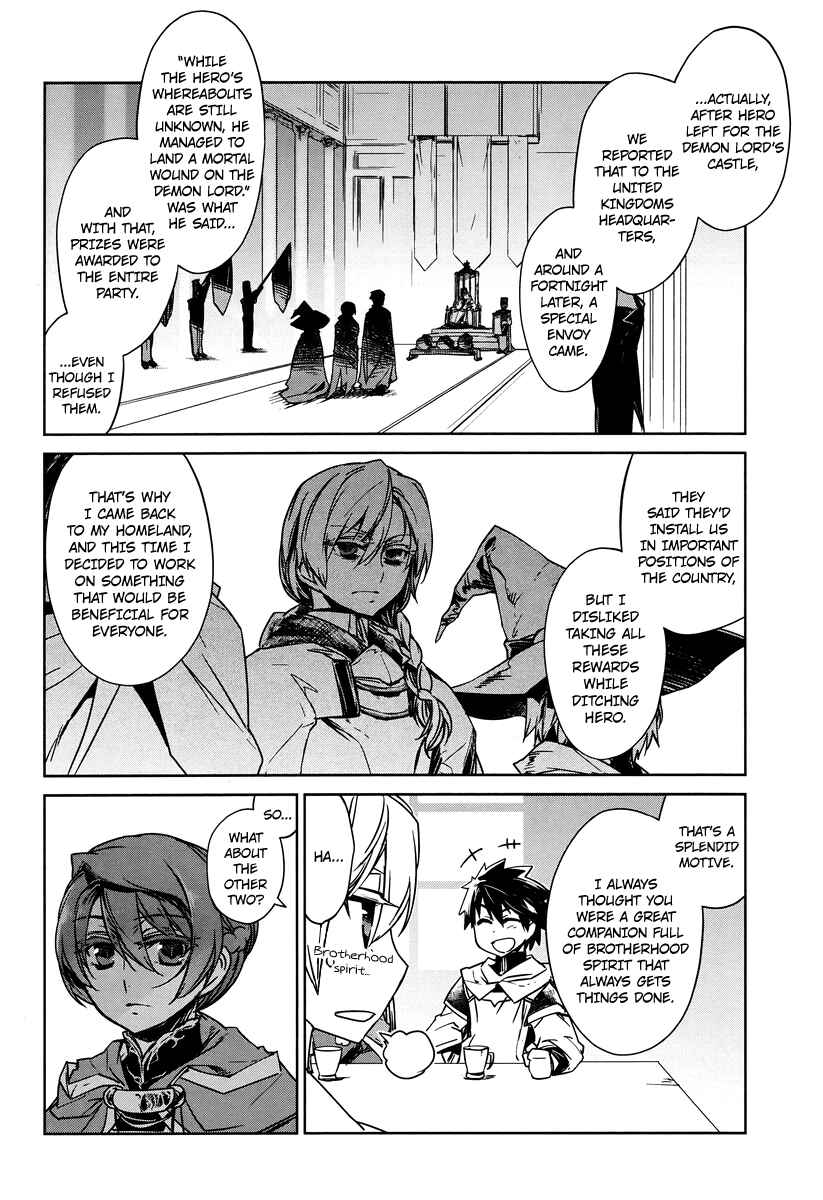 Page 8 Chapter 4 MAOYU : Archenemy and Hero “Become mine, Hero” “I refuse!”