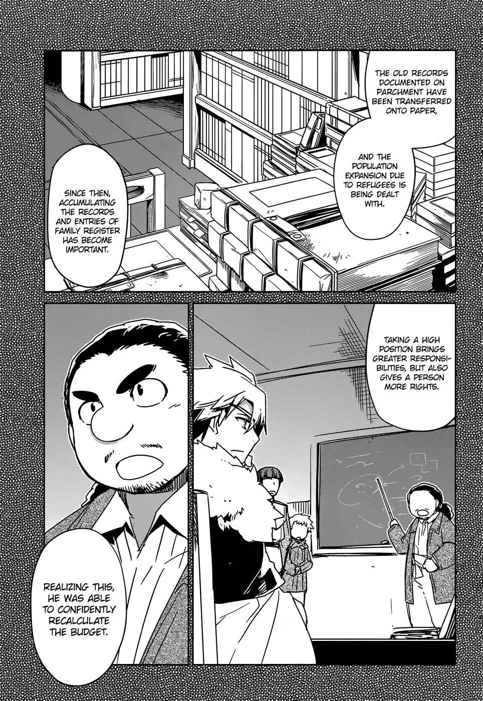 Page 12 Chapter 32 MAOYU : Archenemy and Hero “Become mine, Hero” “I refuse!”