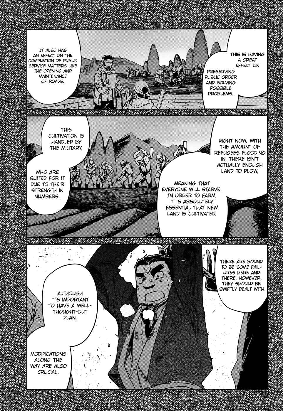Page 14 Chapter 32 MAOYU : Archenemy and Hero “Become mine, Hero” “I refuse!”