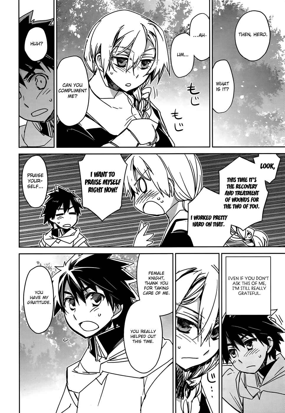 Page 27 Chapter 32 MAOYU : Archenemy and Hero “Become mine, Hero” “I refuse!”