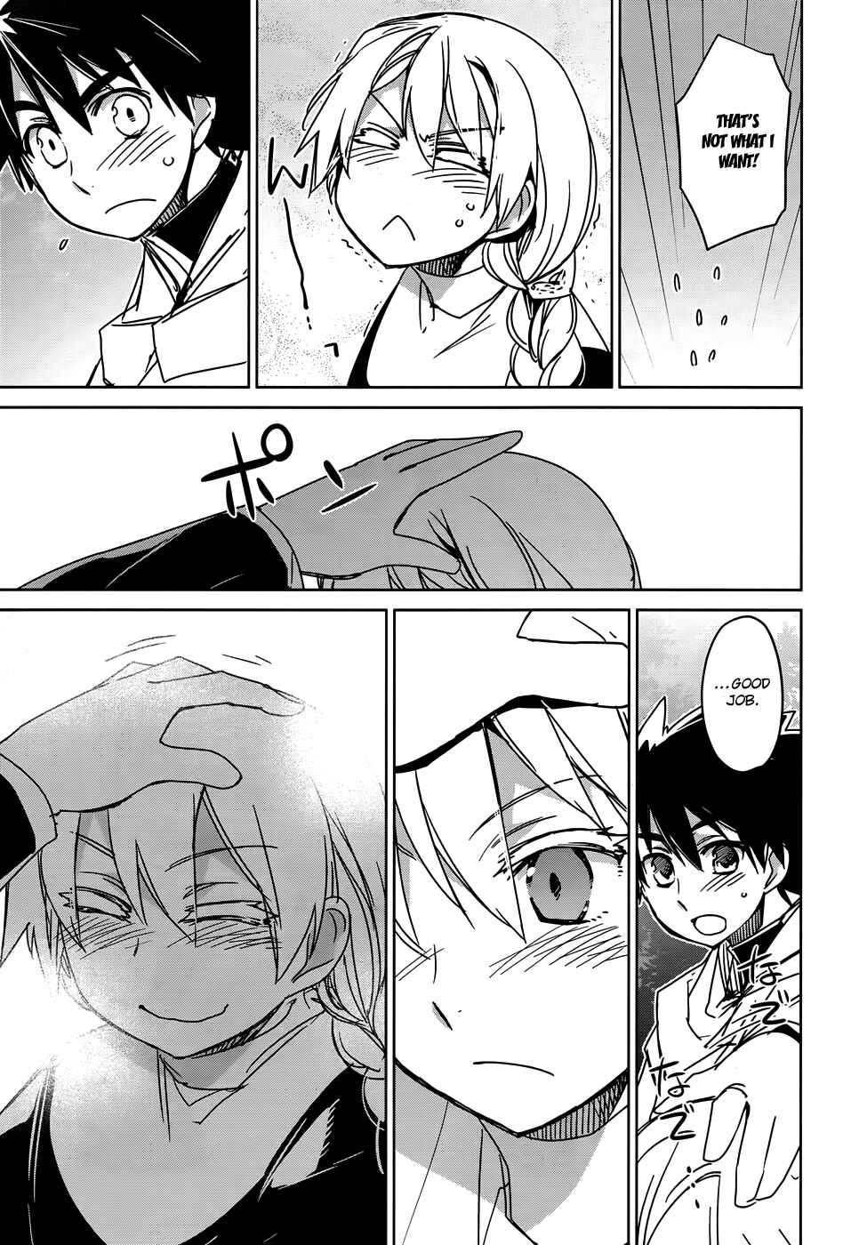 Page 28 Chapter 32 MAOYU : Archenemy and Hero “Become mine, Hero” “I refuse!”