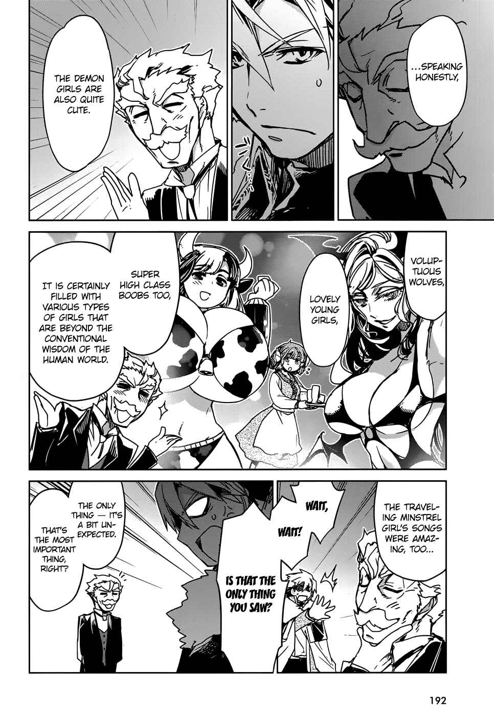 Page 31 Chapter 32 MAOYU : Archenemy and Hero “Become mine, Hero” “I refuse!”
